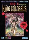 Tougiou King Colossus Box Art Front